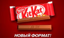 KitKat